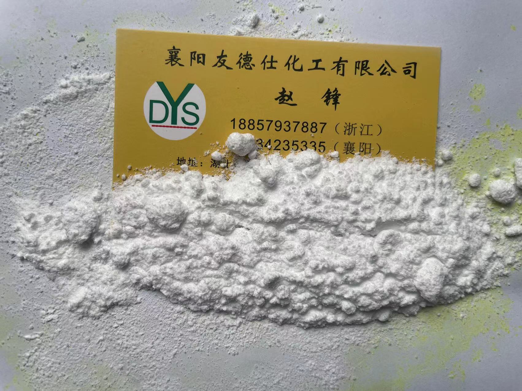 粉末80目氢氧化钾