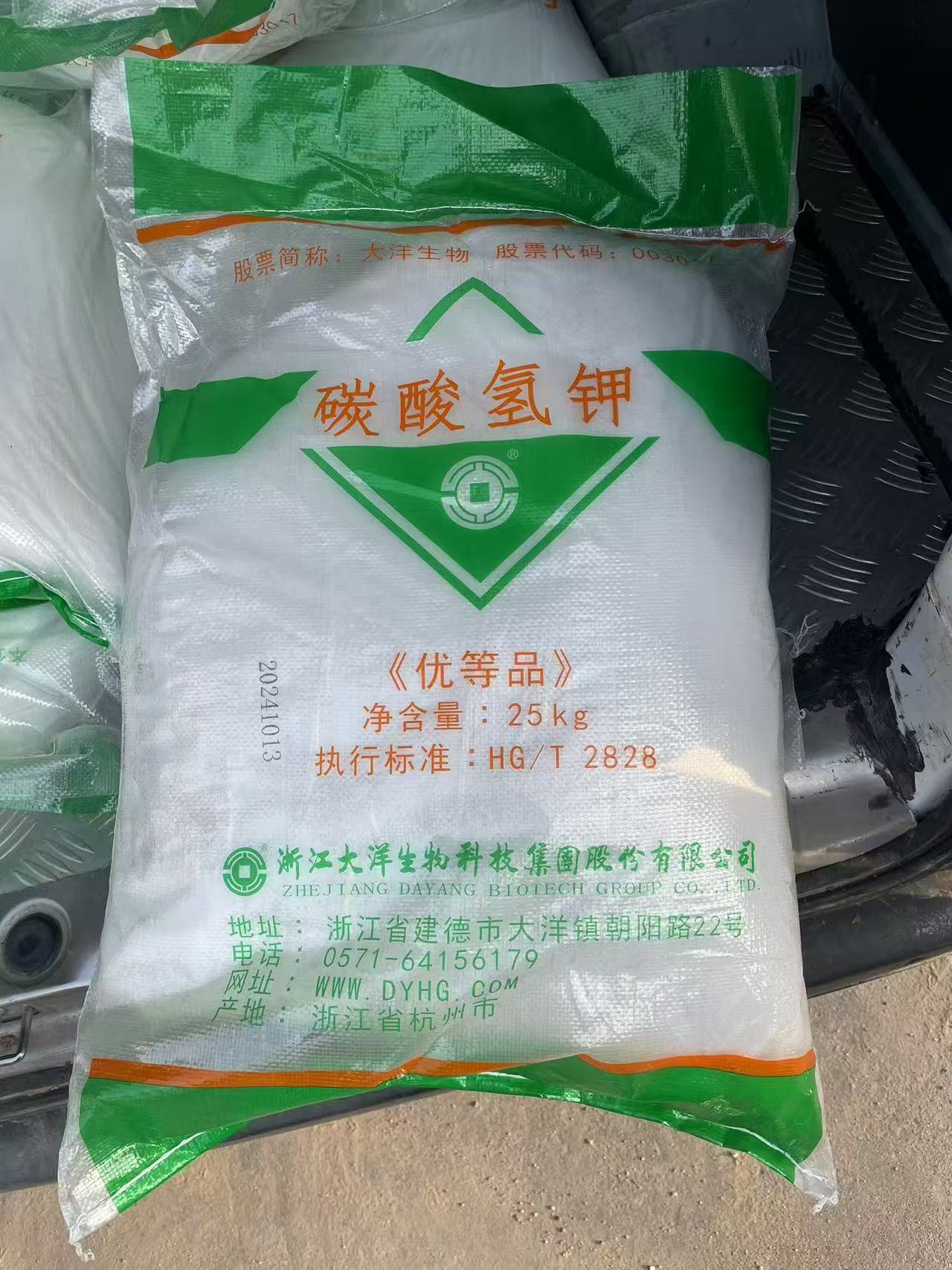 食品级碳酸氢钾