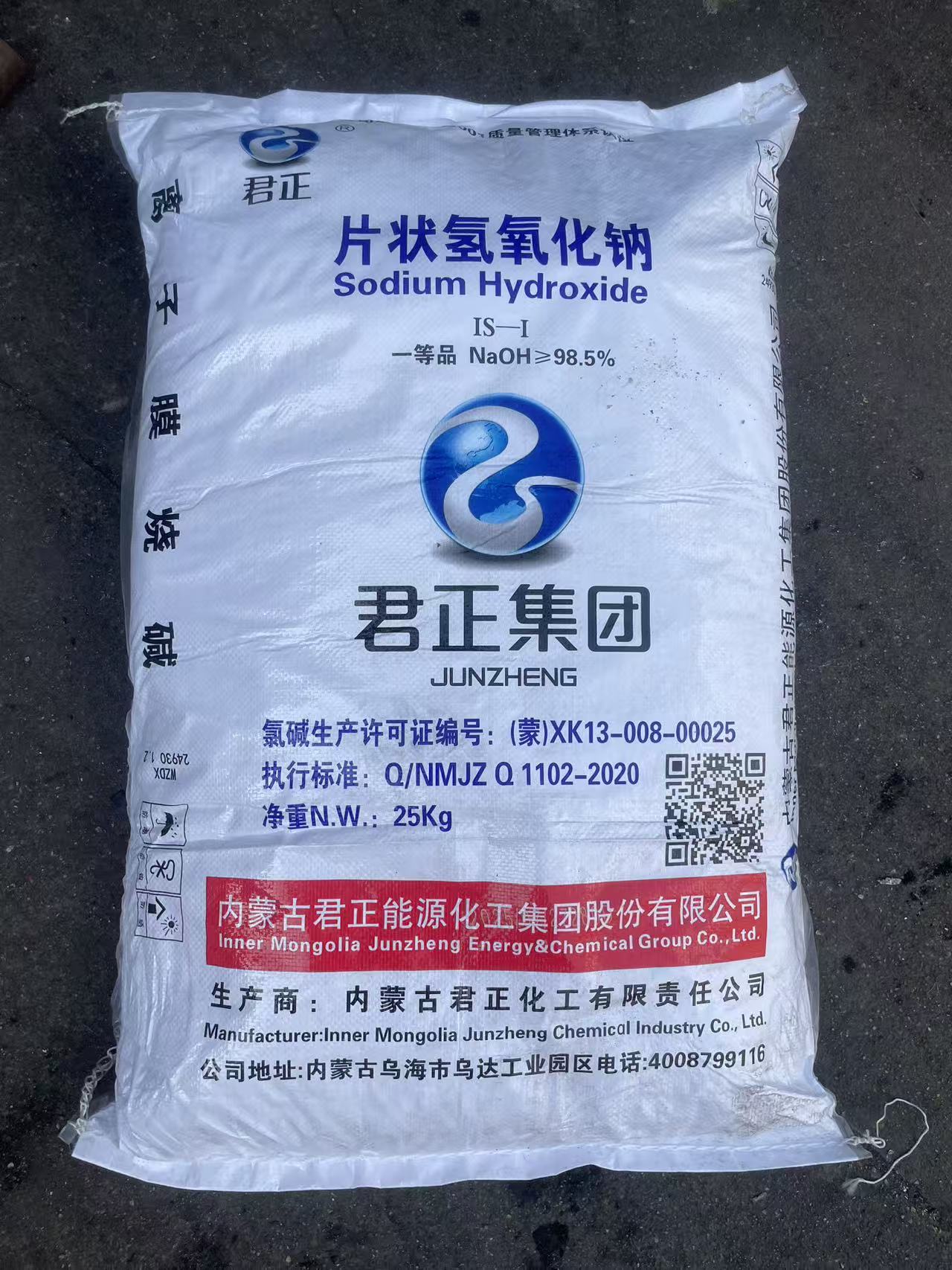 君正片状氢氧化钠