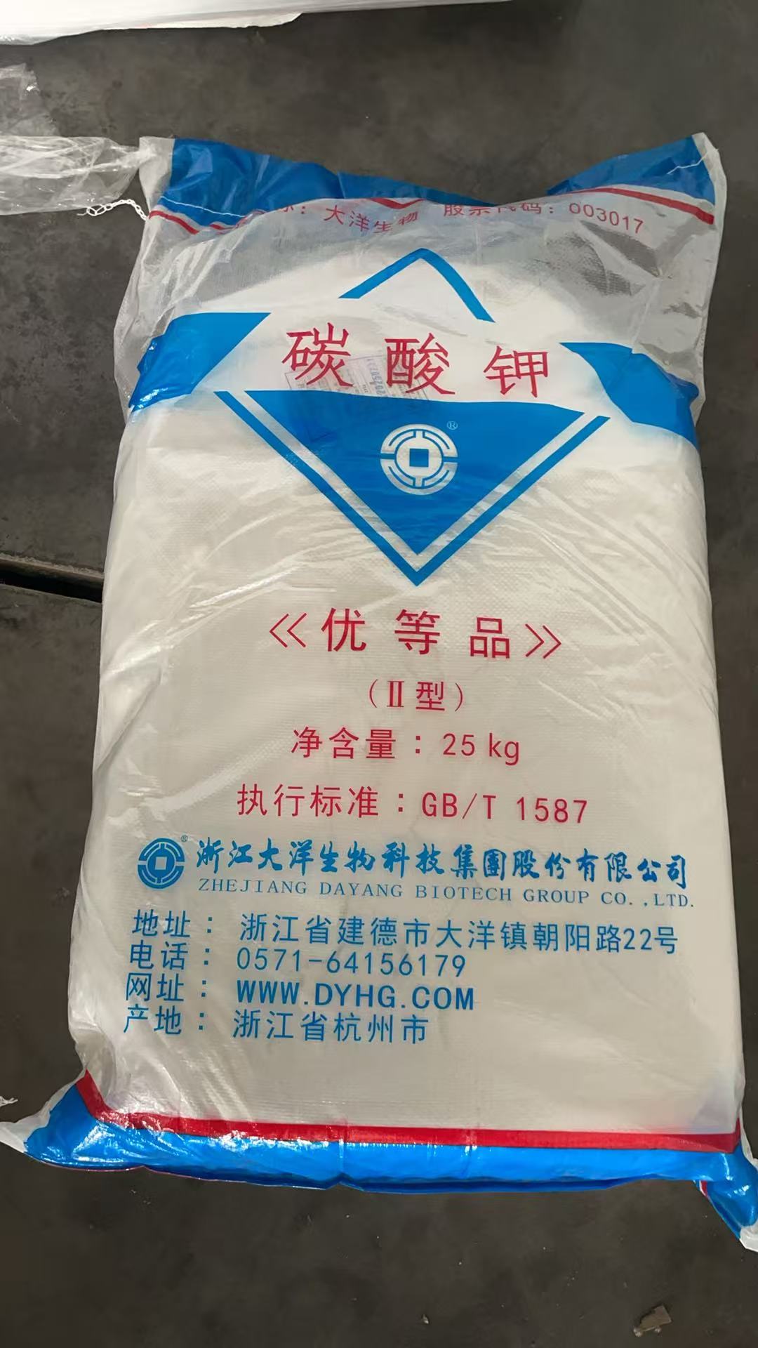 400目细粉碳酸钾
