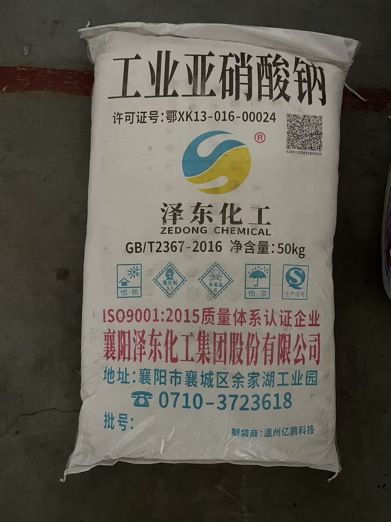 优利德工业碳酸钾一等品(粉末)