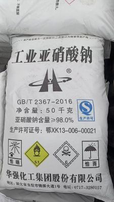 工业亚硝酸钠
