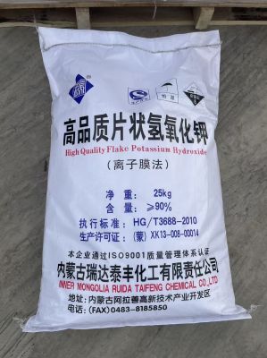 内蒙90%高品质氢氧化钾