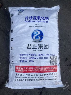 君正片状氢氧化钠