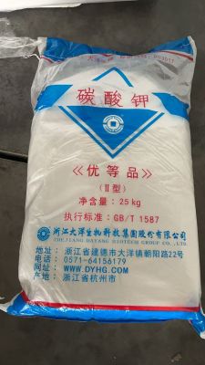 400目细粉碳酸钾