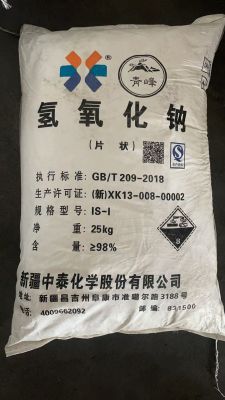 新疆中泰氢氧化钠