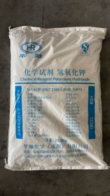 华融化学试剂90%氢氧化钾