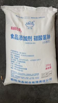 马兰小苏打