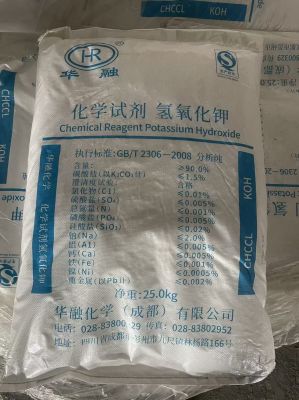 华融化学试剂90%氢氧化钾