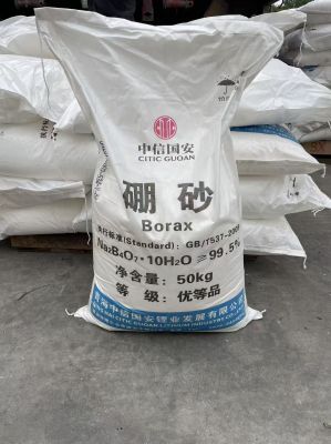 中信国安硼砂