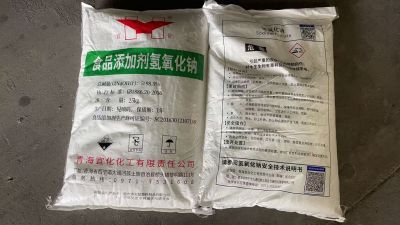 青海宜化食品级氢氧化钠
